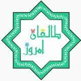 طالقانِ امروز