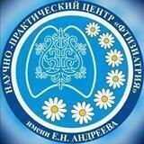 НПЦ ФТИЗИАТРИЯ