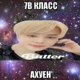 ляля