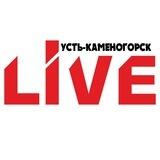 Усть-Каменогорск | Live