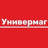 Универмаг WB 💜| OZON💙