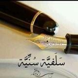 إنتِصَارُ الحَقِّ🌱🎍