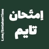 سالیانه کلاسینو تاملند