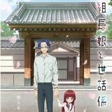 The Yakuza's Guide to Babysitting : Kumicho Musume to Sewagakari