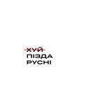 русофоб.today