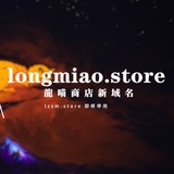 𝑭𝑭𝒂𝒌𝒂 * 龍喵商店