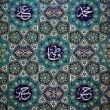 رَحِيقٍ مَخْتُومٍ🌿