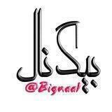 سیگنال رایگان ارز دیجیتال