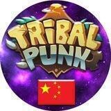 🇨🇳Tribalpunk Official - Chinese