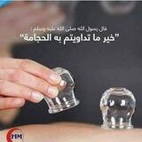 الطب البديل