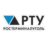 Ростерминалуголь