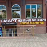 Smart_Vladikavkaz