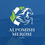 ALPOMISH MEROSI (Rasmiy)