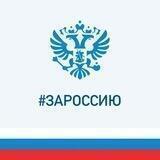 Администрация Хорольского округа