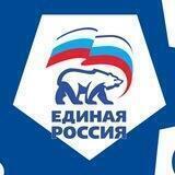 Единая Россия Южно-Сахалинск