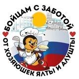 🇷🇺Бойцам сухие борщи, супы и каши