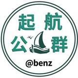 飞越集团—起航上押2888U