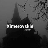 Ximera
