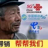 卡密sama流量卡