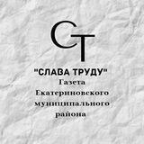 "Слава труду" Z🇷🇺