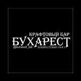 БУХАРЕСТ БАР