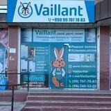 Немецкие котлы Vaillant в Бухаре