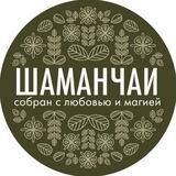 Шаманчай