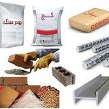 مصالح ساختمانی شنو
