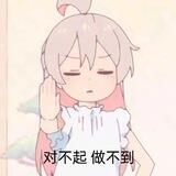 野兽会员普拉斯餐厅