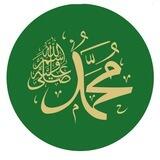 فەرمودەکانی پێغەمبەر صلی اللە و علیەوسلم
