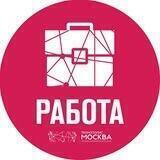 Работа в ОЭЗ "Технополис Москва"