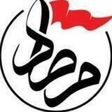 مرصاد