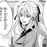 +MarySaotome