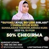 Suhaila| Ayollar Maktabi