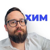 Химия ЕГЭ 2025 | MAXIMUM Education
