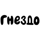 ГНЕЗДО