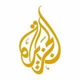 قناه الجزيره
