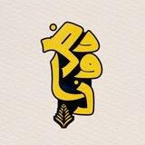 طراحی تراکت رضوان
