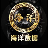[海洋数据]🚀SDK DPi🔥全行业💯诚招代理🚀🚀