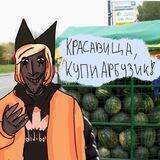 блог нагито и кисаки (конченной бабы и эстетики залупы)