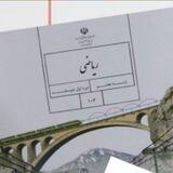 ریاضی هفتم-نعمتی