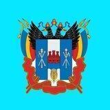 Минсвязь Ростовской области