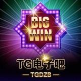 TG电子吧