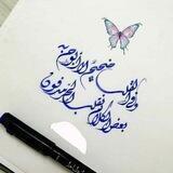 كُنَّاشّ|الأَحِبَة🥀♡"•