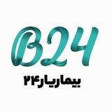 گروه بیماریار۲۴|پزشک آنلاین