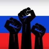 Мы на стороне России