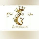 حلوة الملآمح ∞