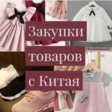 Хадижа Китай 🇨🇳