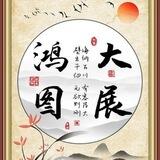 金鹰团队