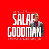 اتاق فکر سالار گودمن | GP